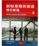 新标准商务英语(综合教程)1王立菲课后习题答案解析