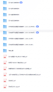 英语四六级历年真题（2025年6月真题已经更新），可打印，可下载-三号教学楼网站~创造一个奇迹
