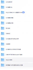 毕业答辩PPT及论文资料-三号教学楼网站~创造一个奇迹